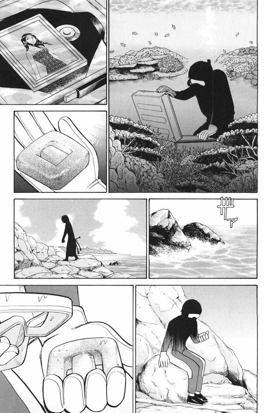 Page 39 Chapter 21 C.M.B.
