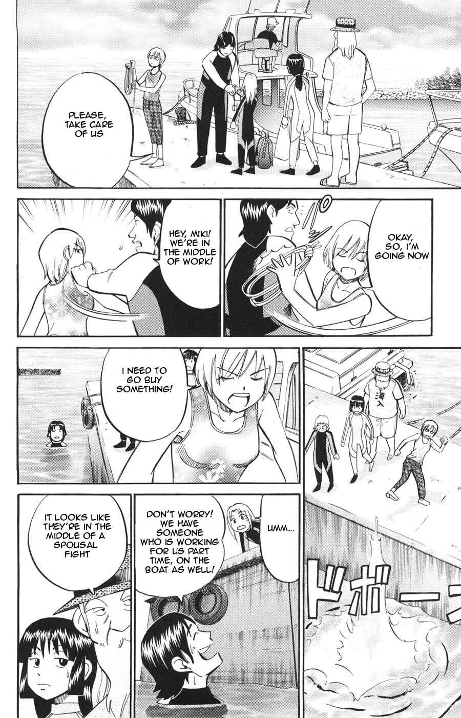 Page 4 Chapter 21 C.M.B.