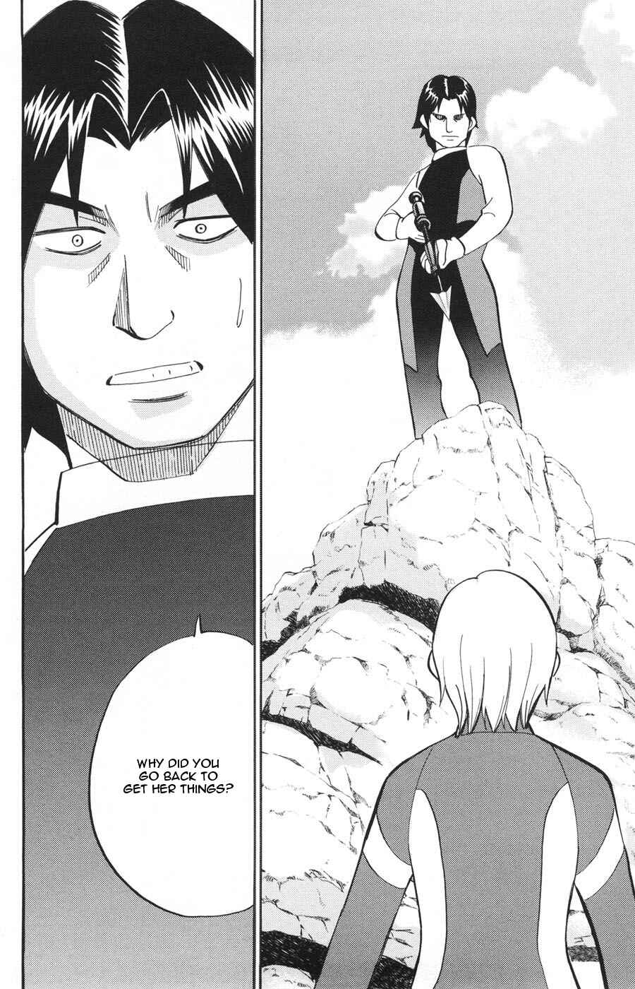Page 42 Chapter 21 C.M.B.