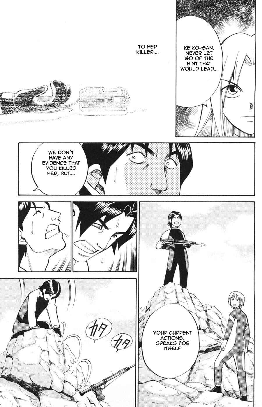 Page 47 Chapter 21 C.M.B.