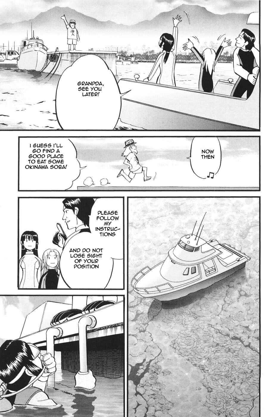 Page 5 Chapter 21 C.M.B.