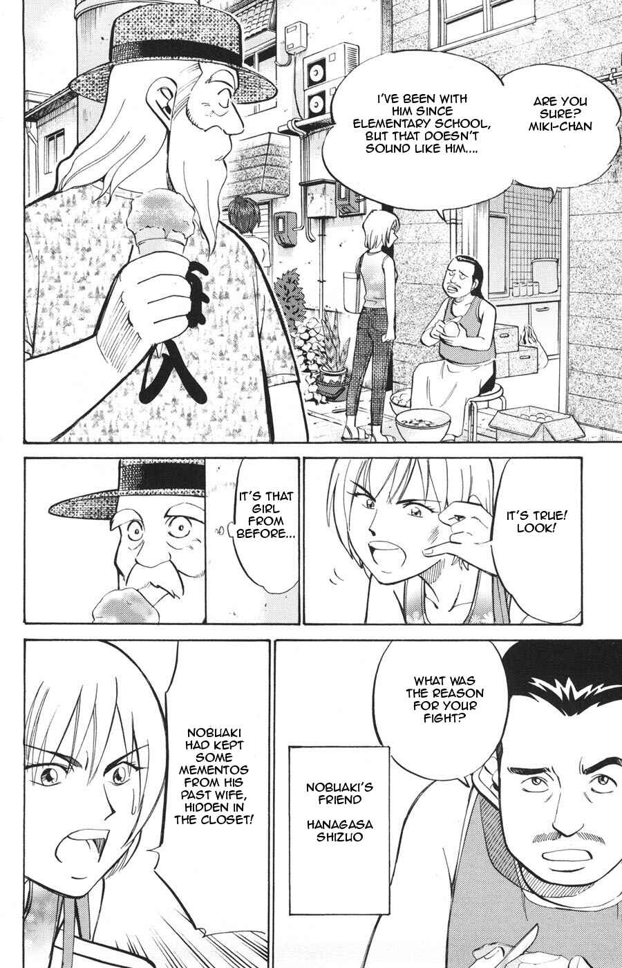 Page 8 Chapter 21 C.M.B.