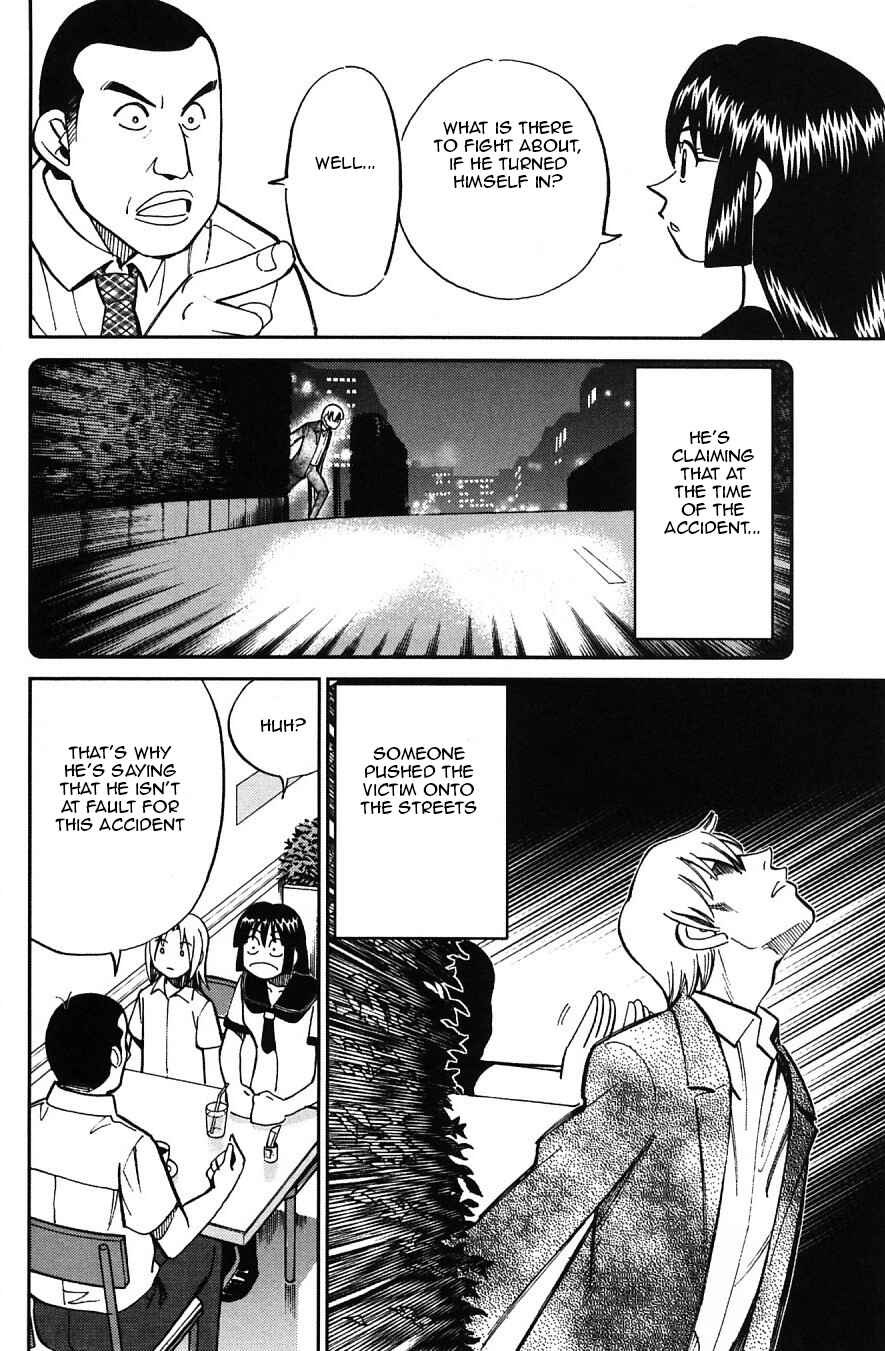 Page 12 Chapter 23 C.M.B.