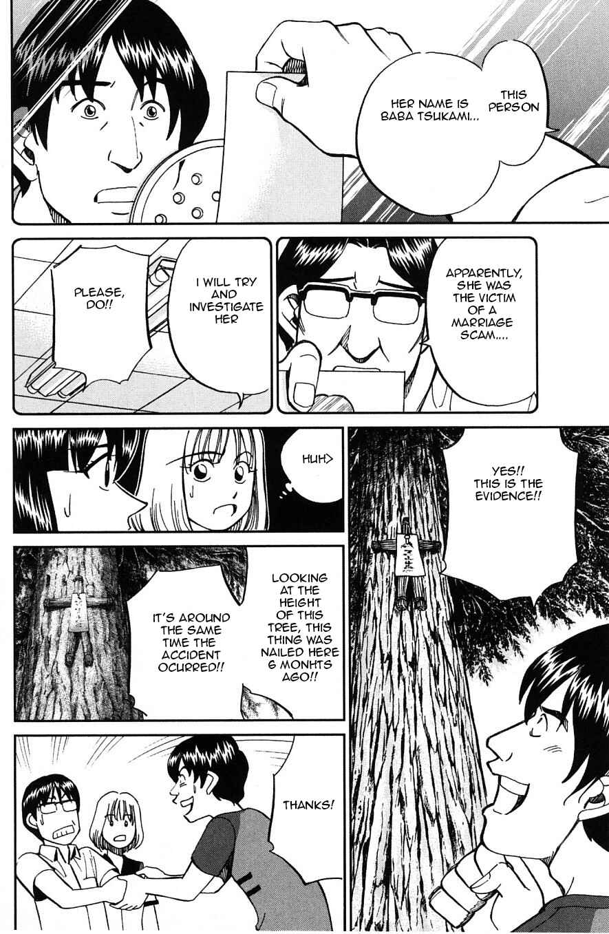 Page 18 Chapter 23 C.M.B.