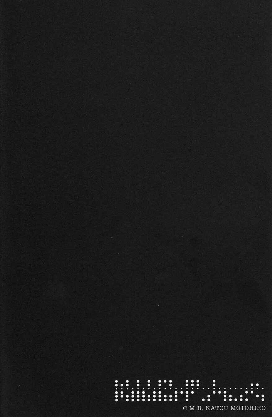 Page 47 Chapter 23 C.M.B.