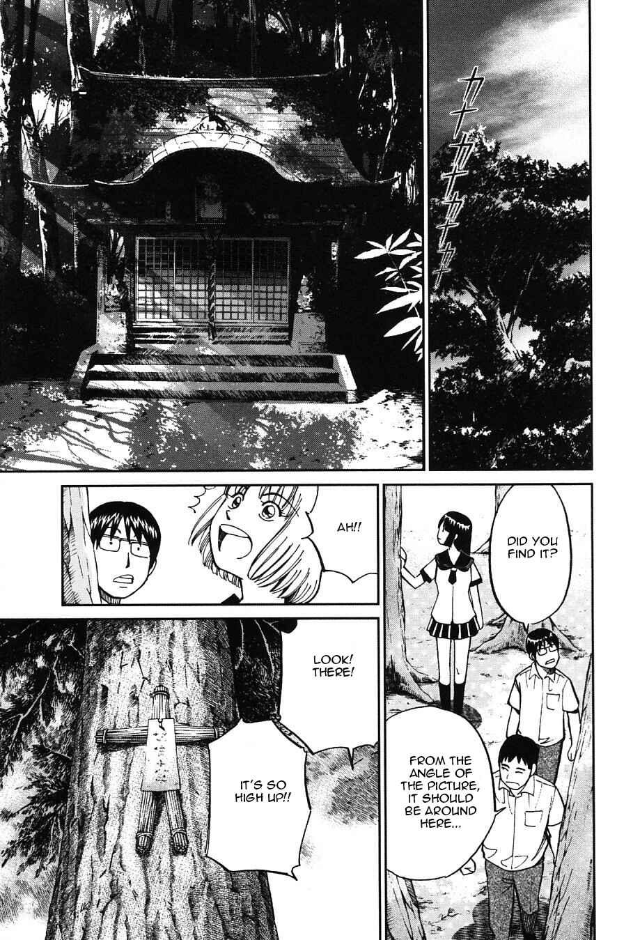 Page 5 Chapter 23 C.M.B.