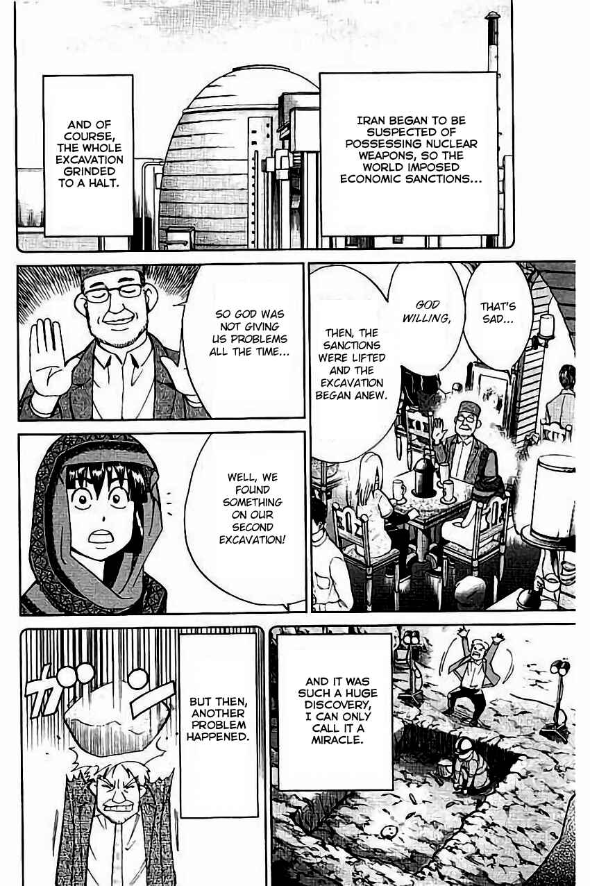 Page 13 Chapter 102 C.M.B.