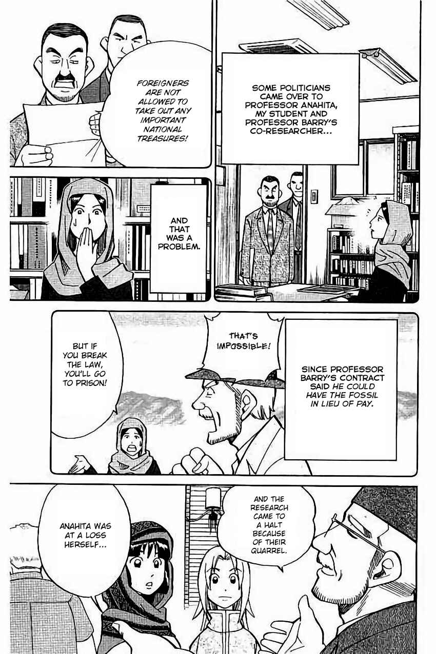 Page 14 Chapter 102 C.M.B.