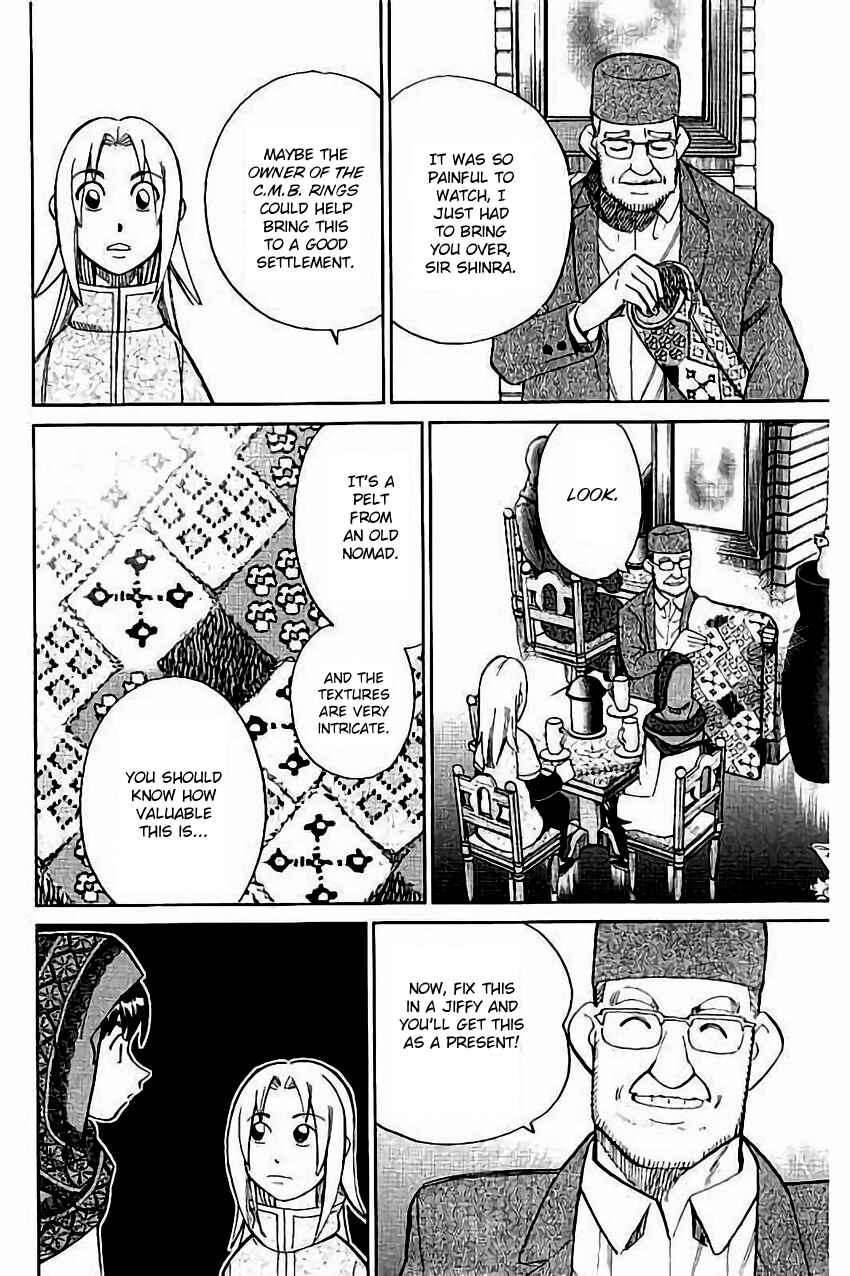 Page 15 Chapter 102 C.M.B.