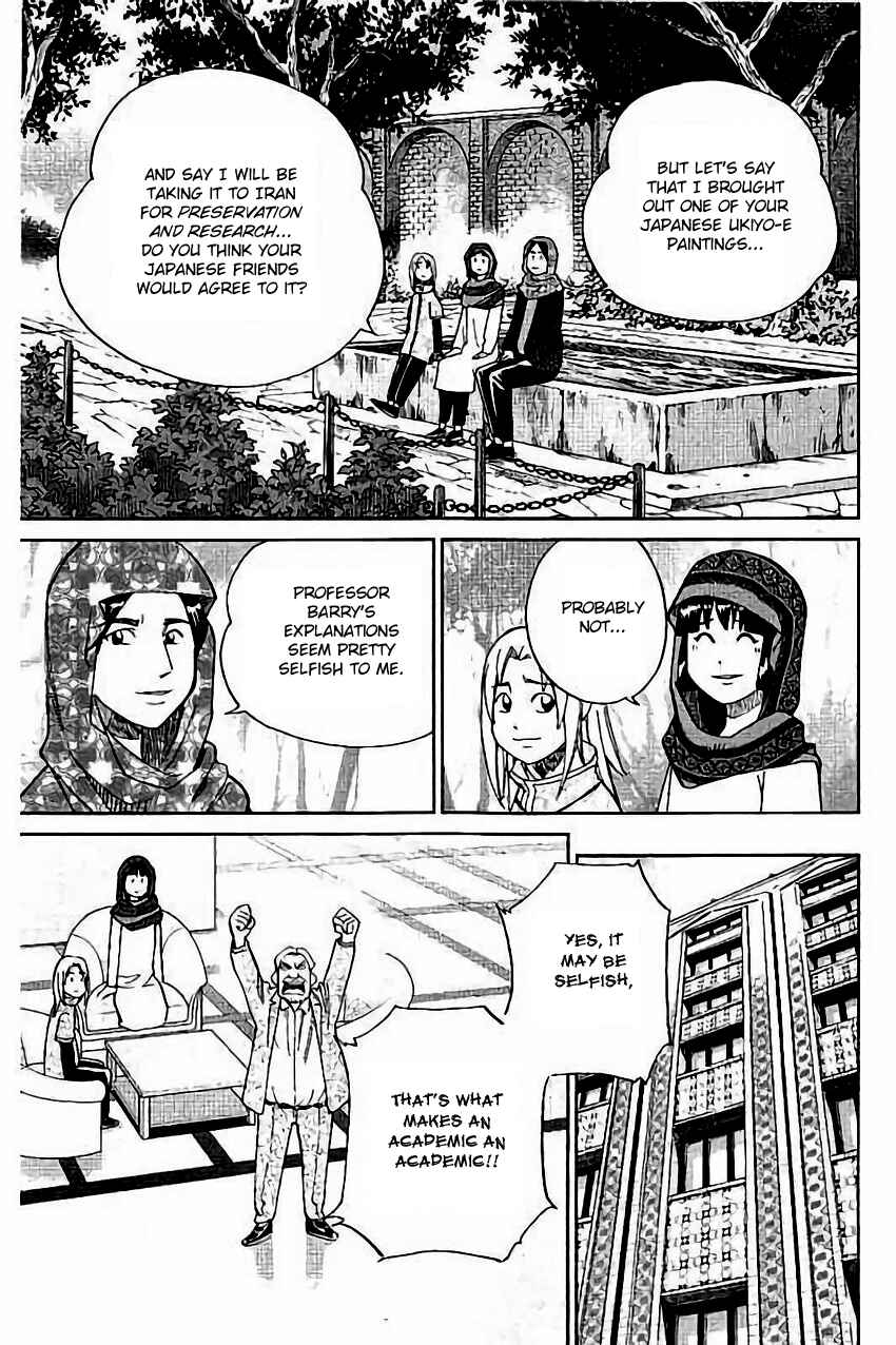 Page 22 Chapter 102 C.M.B.