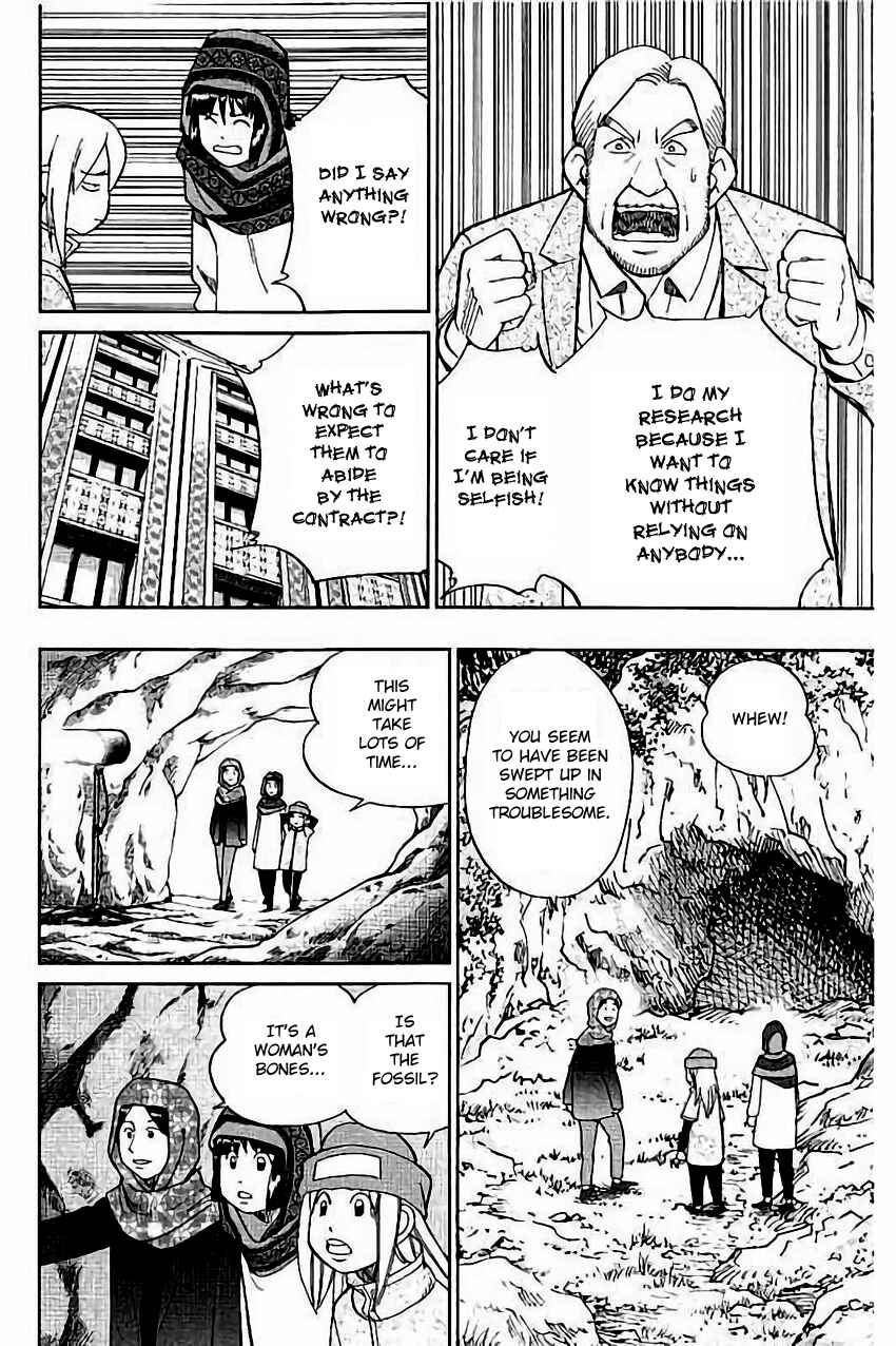 Page 23 Chapter 102 C.M.B.