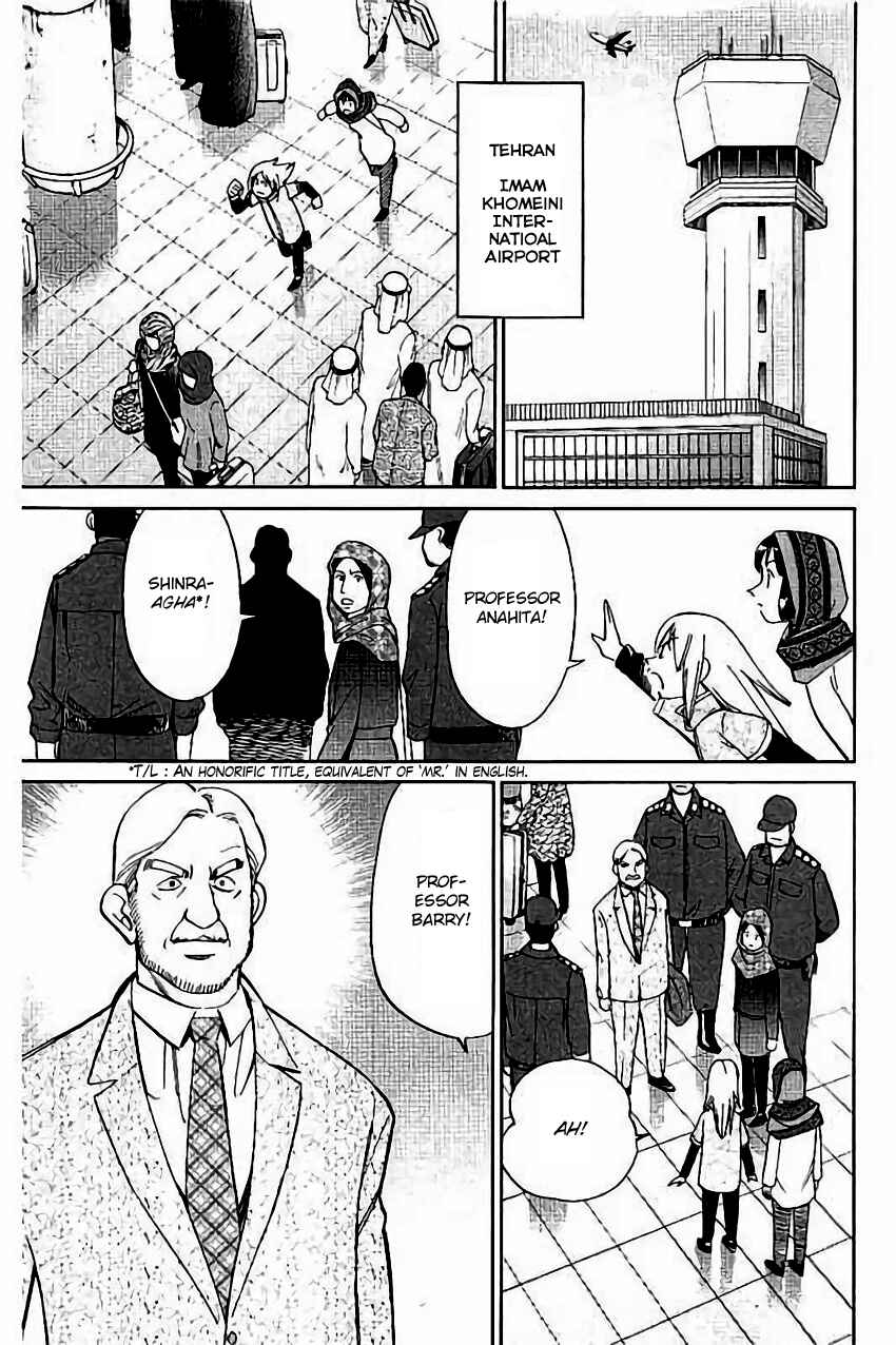 Page 32 Chapter 102 C.M.B.