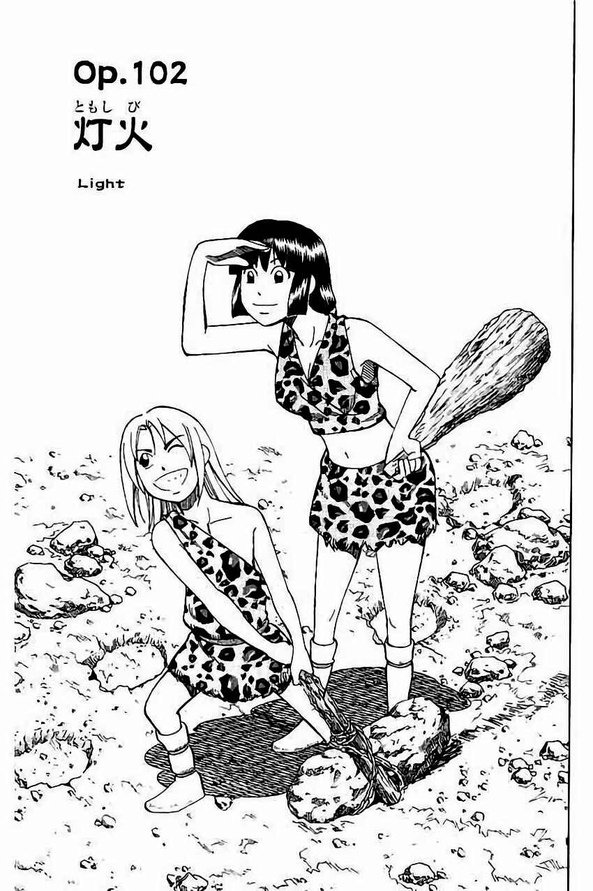 Page 4 Chapter 102 C.M.B.