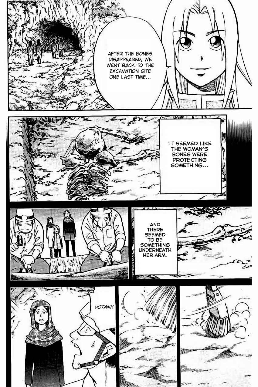 Page 43 Chapter 102 C.M.B.