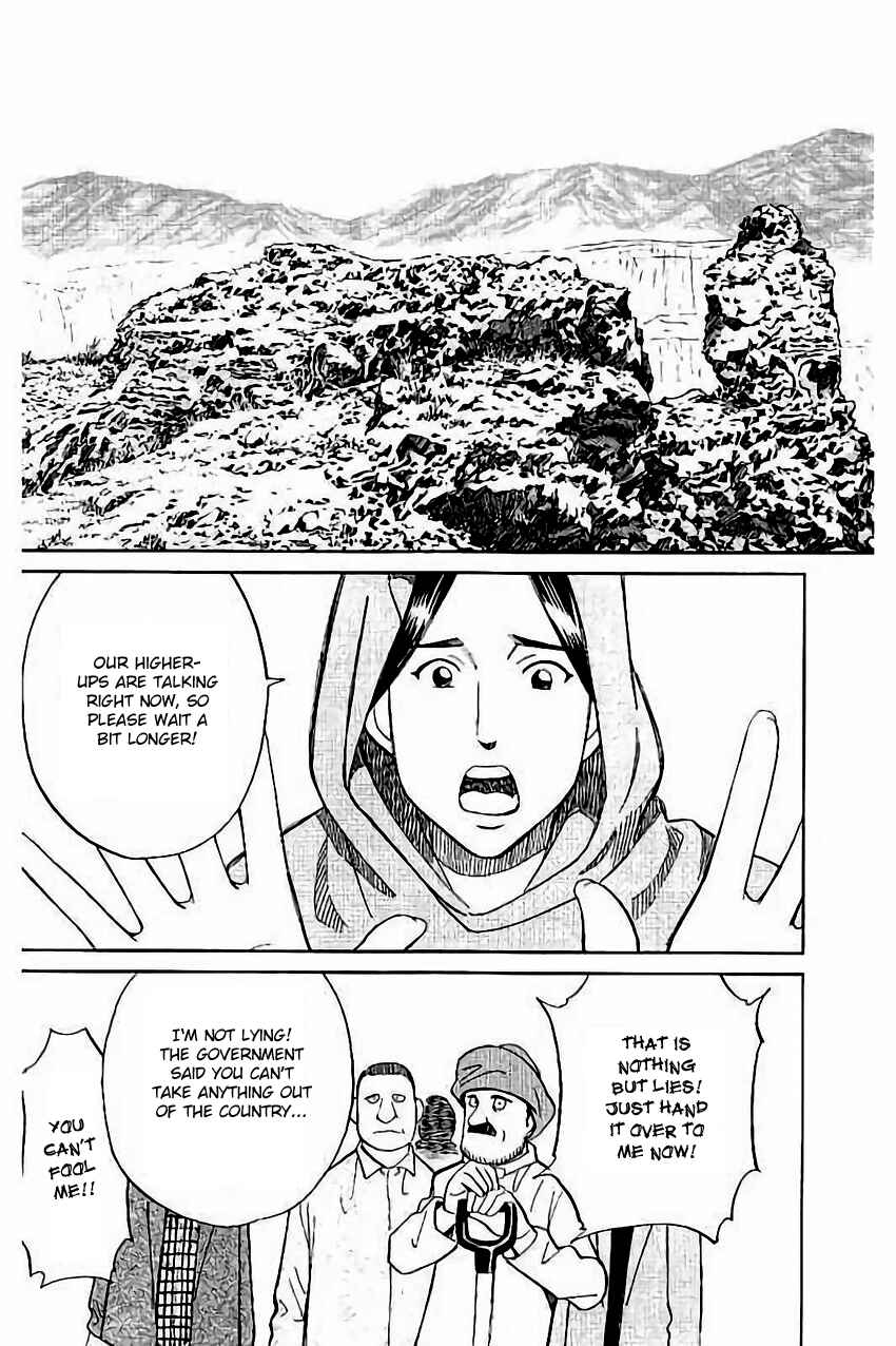 Page 6 Chapter 102 C.M.B.
