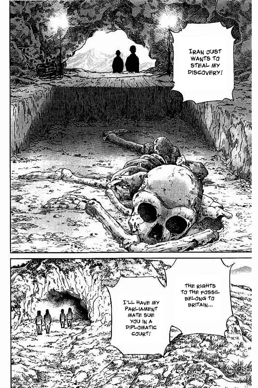 Page 7 Chapter 102 C.M.B.