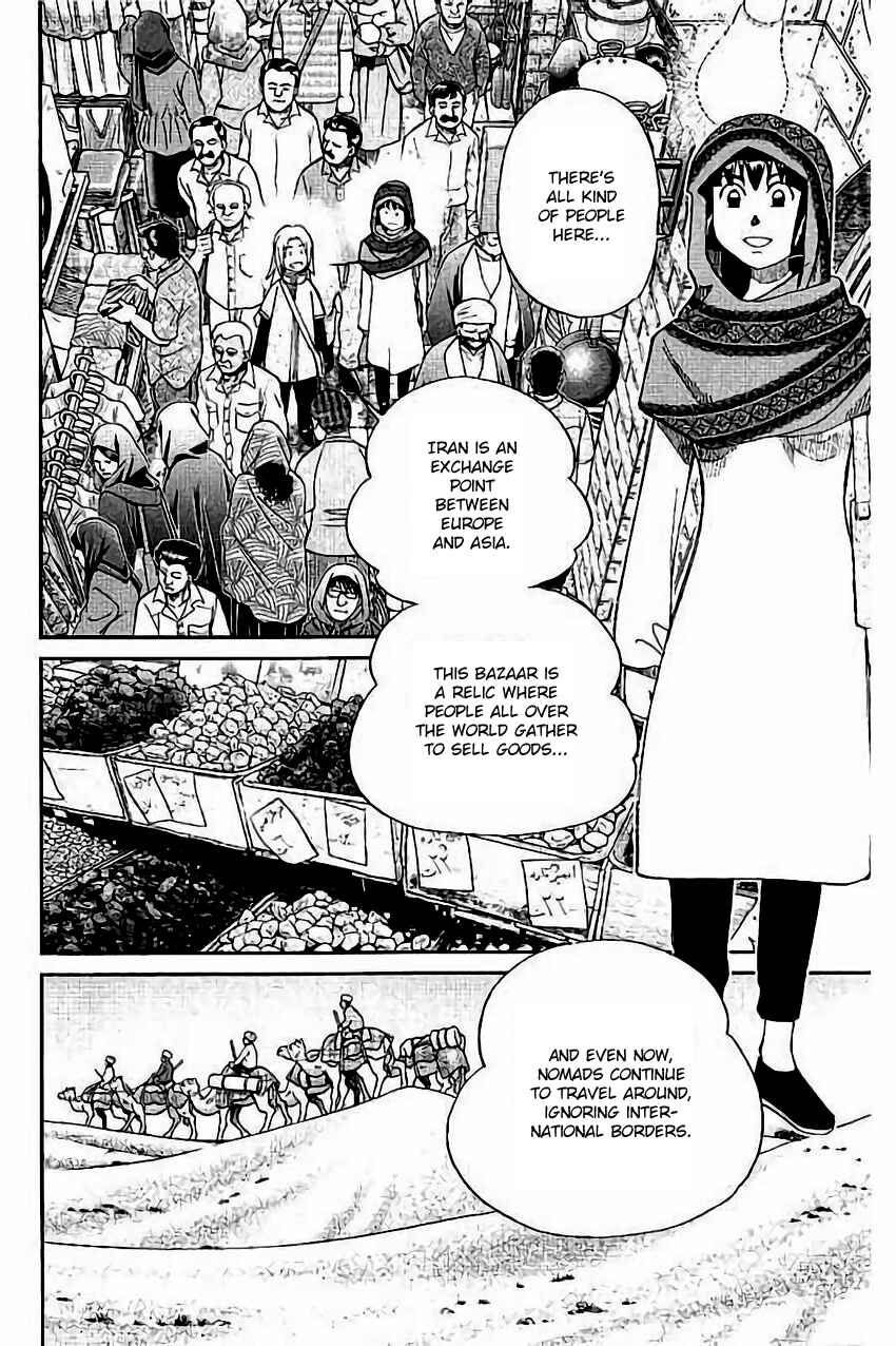 Page 9 Chapter 102 C.M.B.