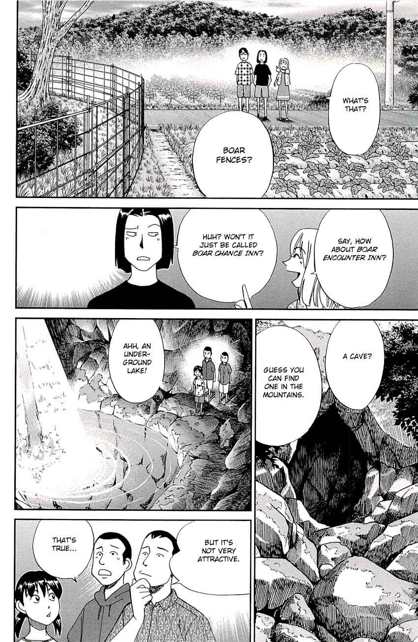 Page 19 Chapter 76 C.M.B.