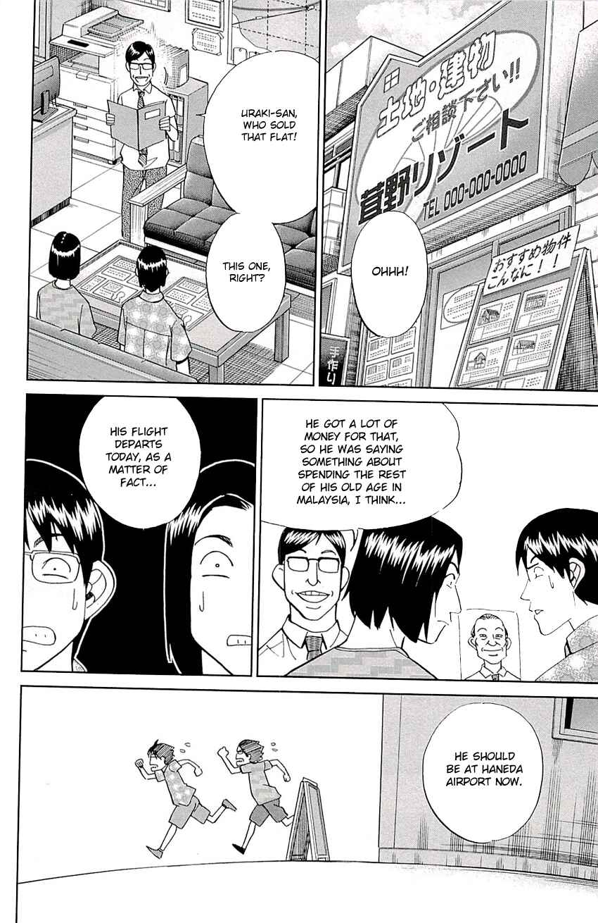 Page 27 Chapter 76 C.M.B.