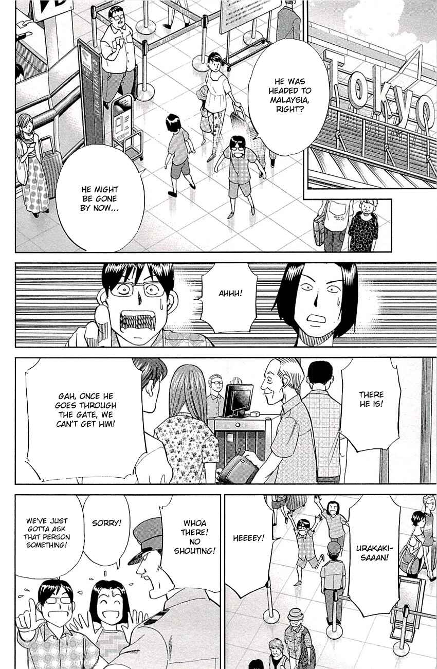 Page 33 Chapter 76 C.M.B.