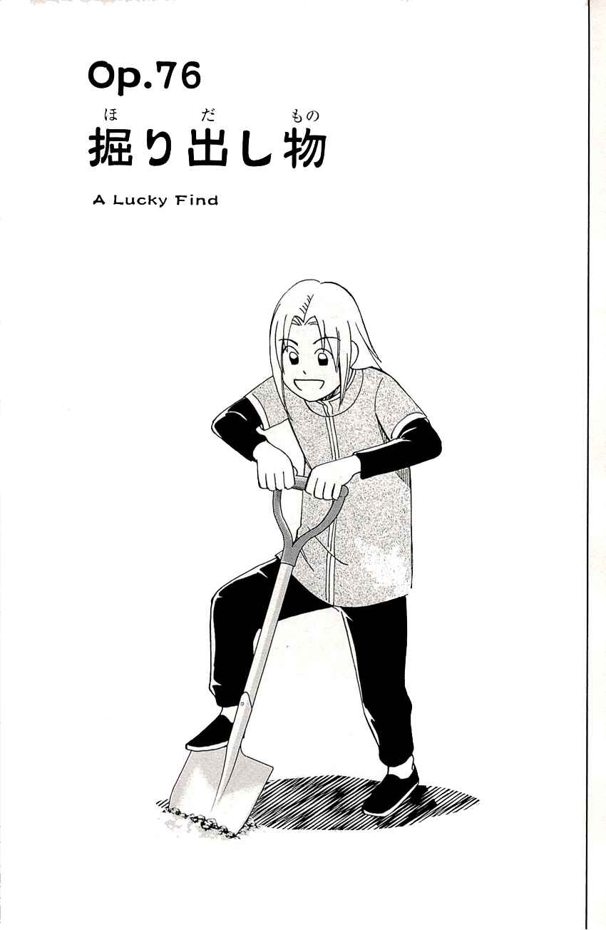 Page 4 Chapter 76 C.M.B.