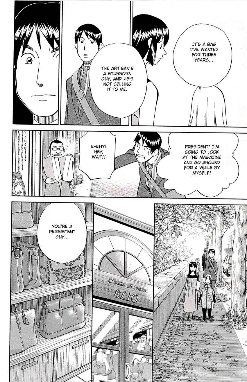 Page 11 Chapter 77 C.M.B.