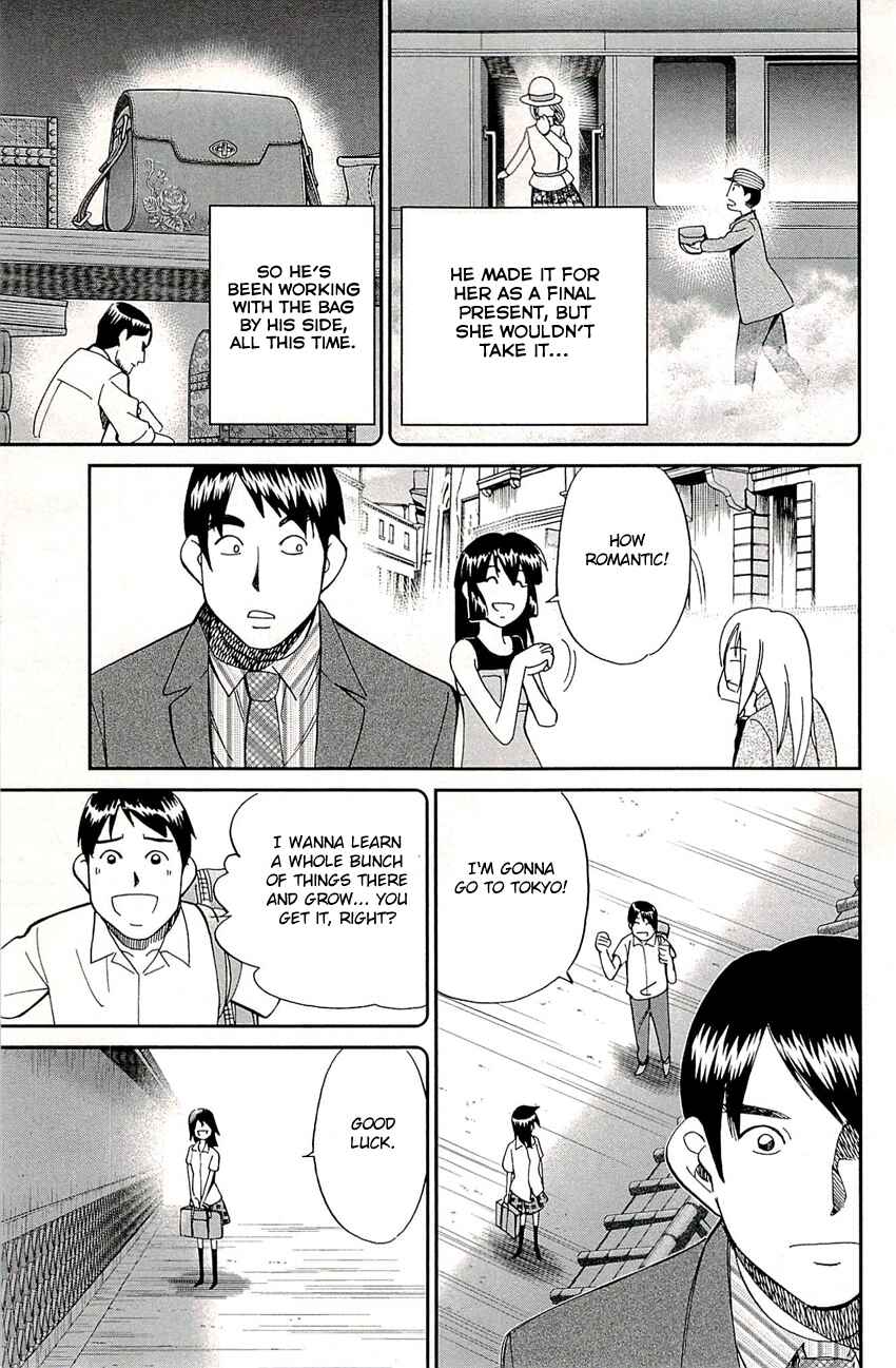 Page 16 Chapter 77 C.M.B.