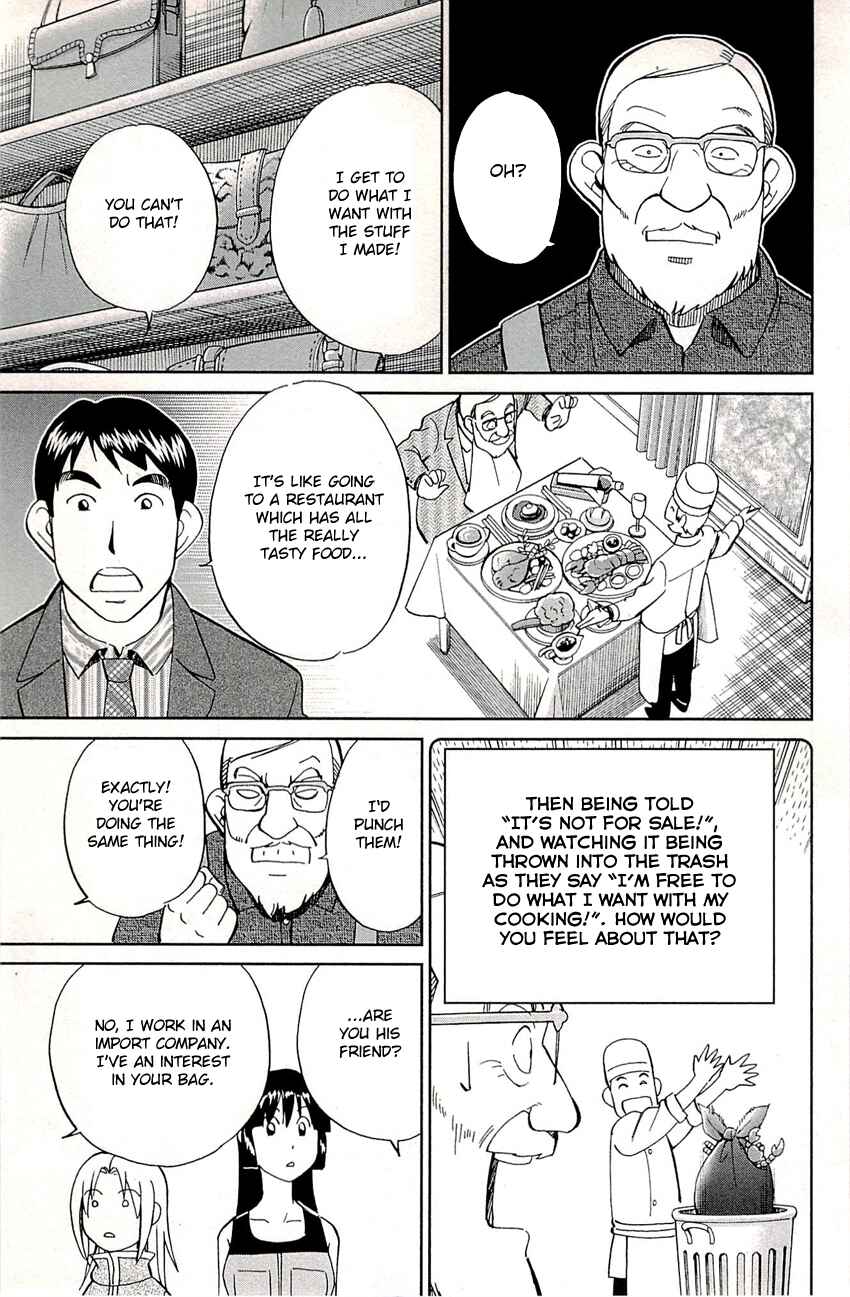 Page 18 Chapter 77 C.M.B.