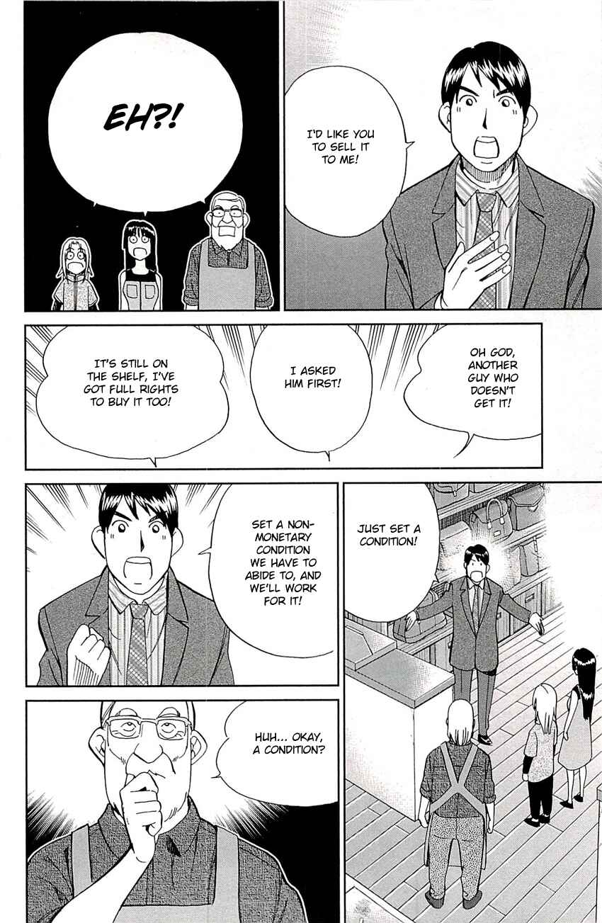 Page 19 Chapter 77 C.M.B.