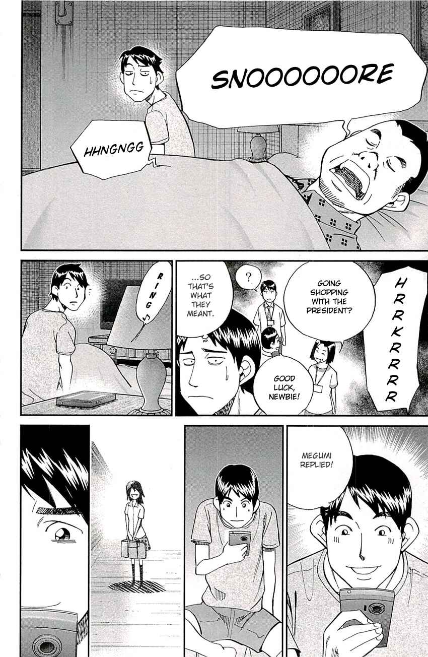 Page 35 Chapter 77 C.M.B.
