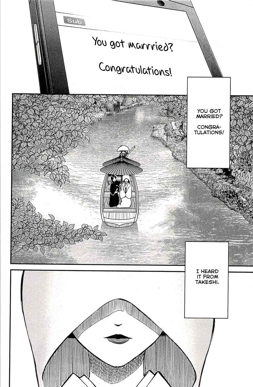 Page 5 Chapter 77 C.M.B.
