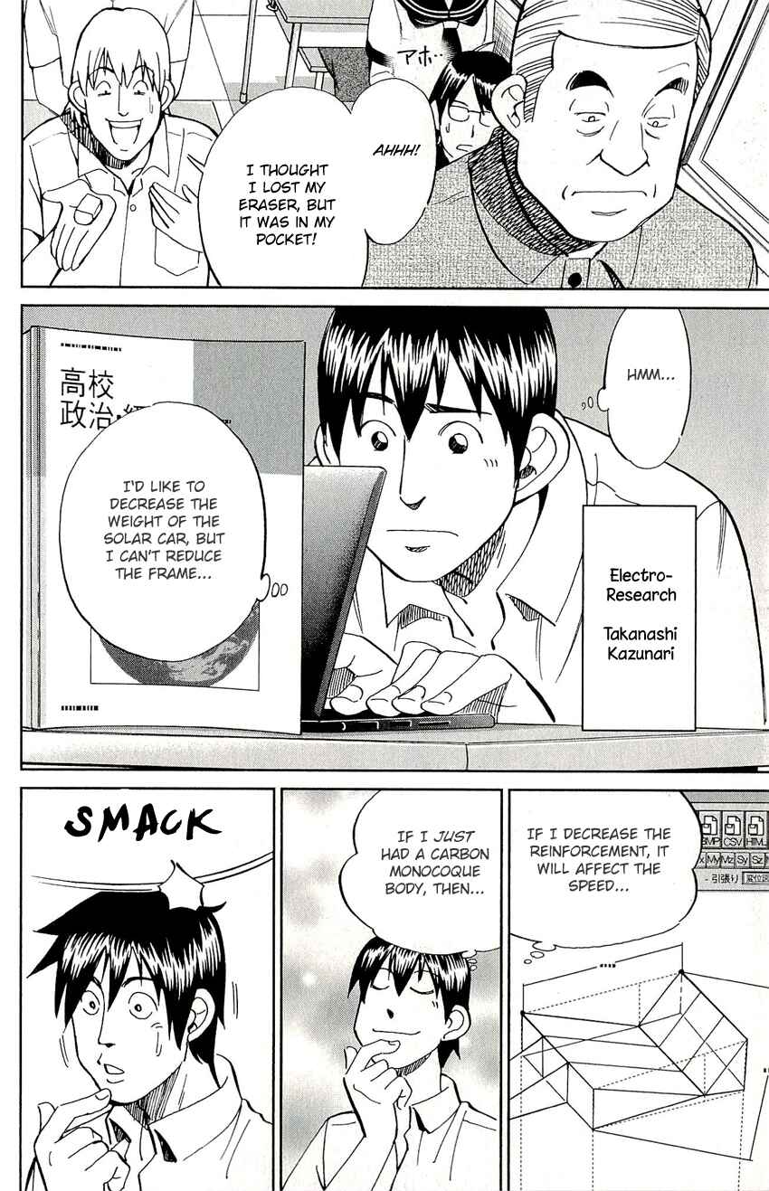 Page 11 Chapter 65 C.M.B.