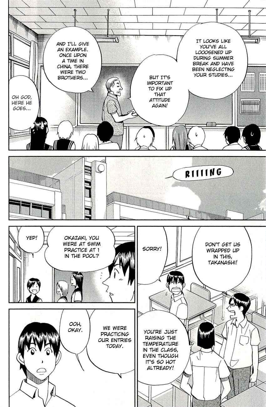Page 13 Chapter 65 C.M.B.