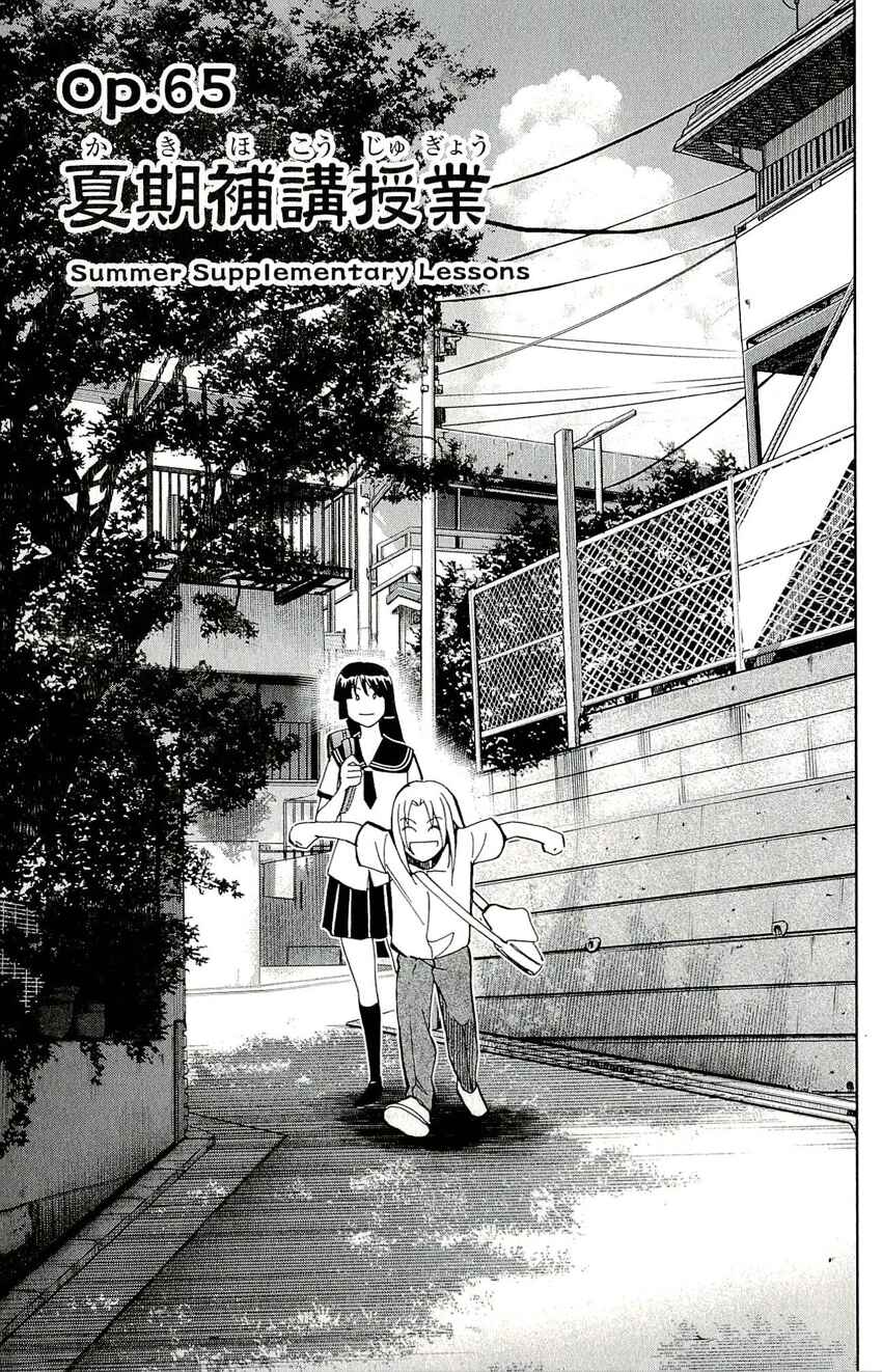 Page 4 Chapter 65 C.M.B.