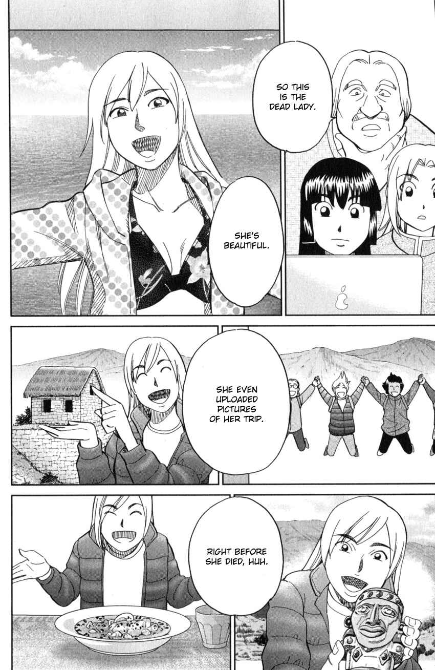 Page 25 Chapter 137 C.M.B.