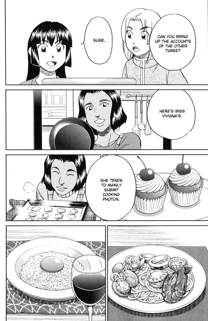 Page 29 Chapter 137 C.M.B.
