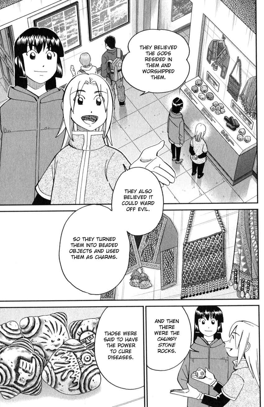 Page 6 Chapter 137 C.M.B.