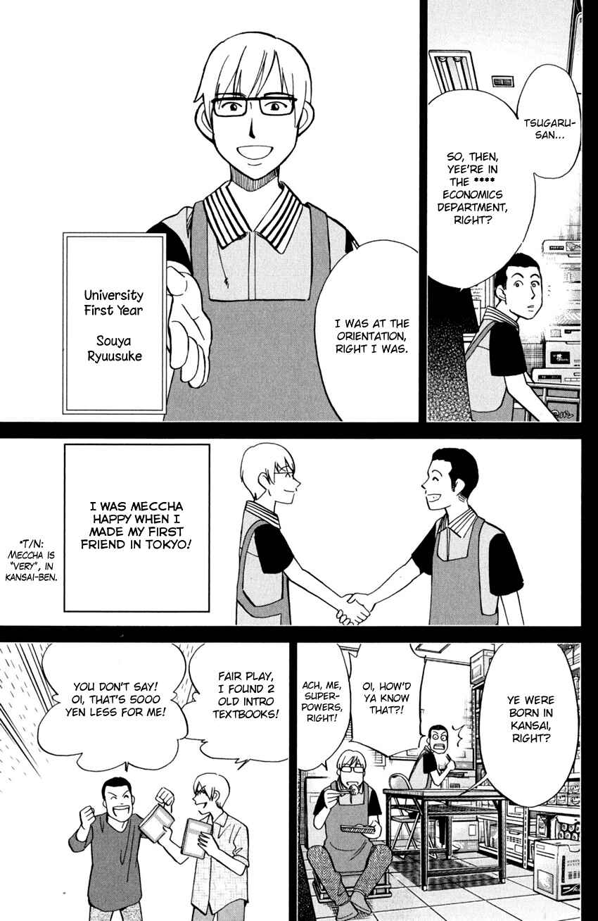 Page 12 Chapter 95 C.M.B.