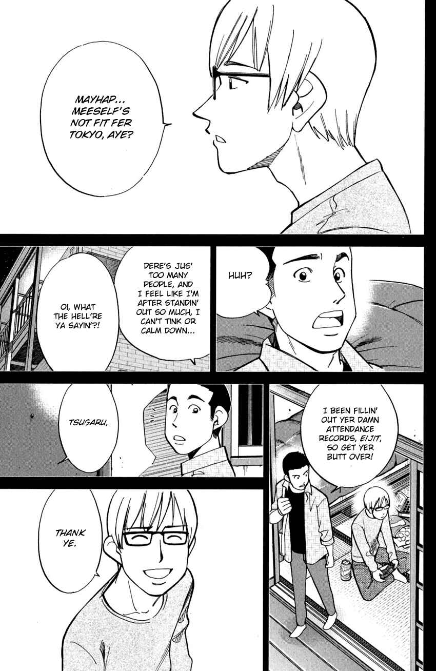 Page 14 Chapter 95 C.M.B.