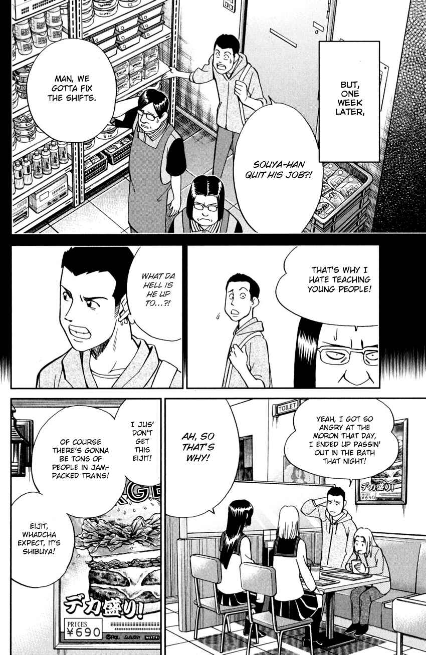 Page 15 Chapter 95 C.M.B.