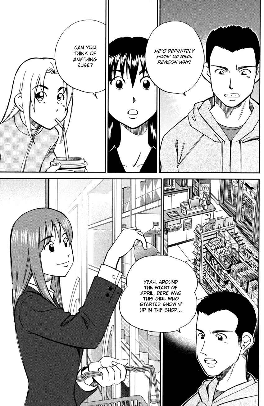 Page 16 Chapter 95 C.M.B.