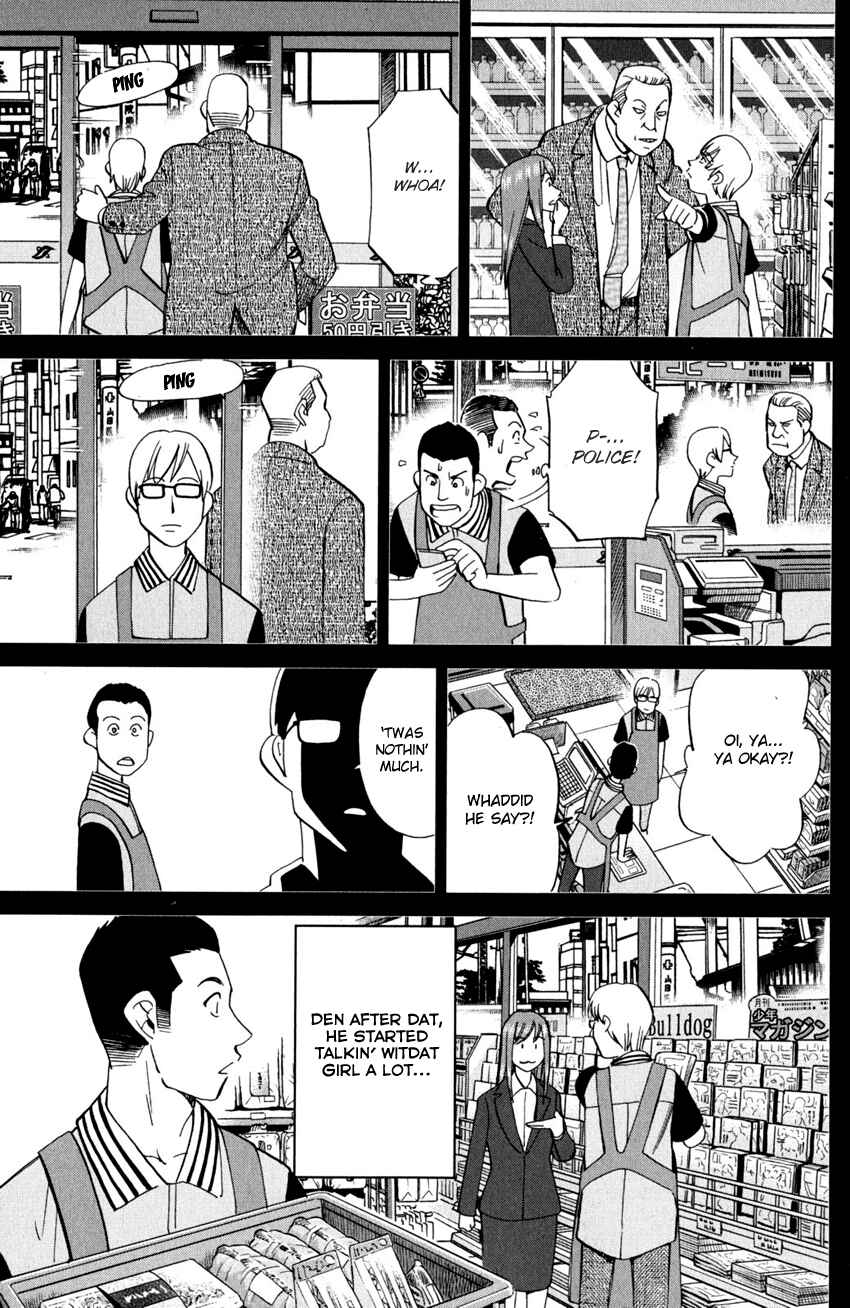 Page 18 Chapter 95 C.M.B.