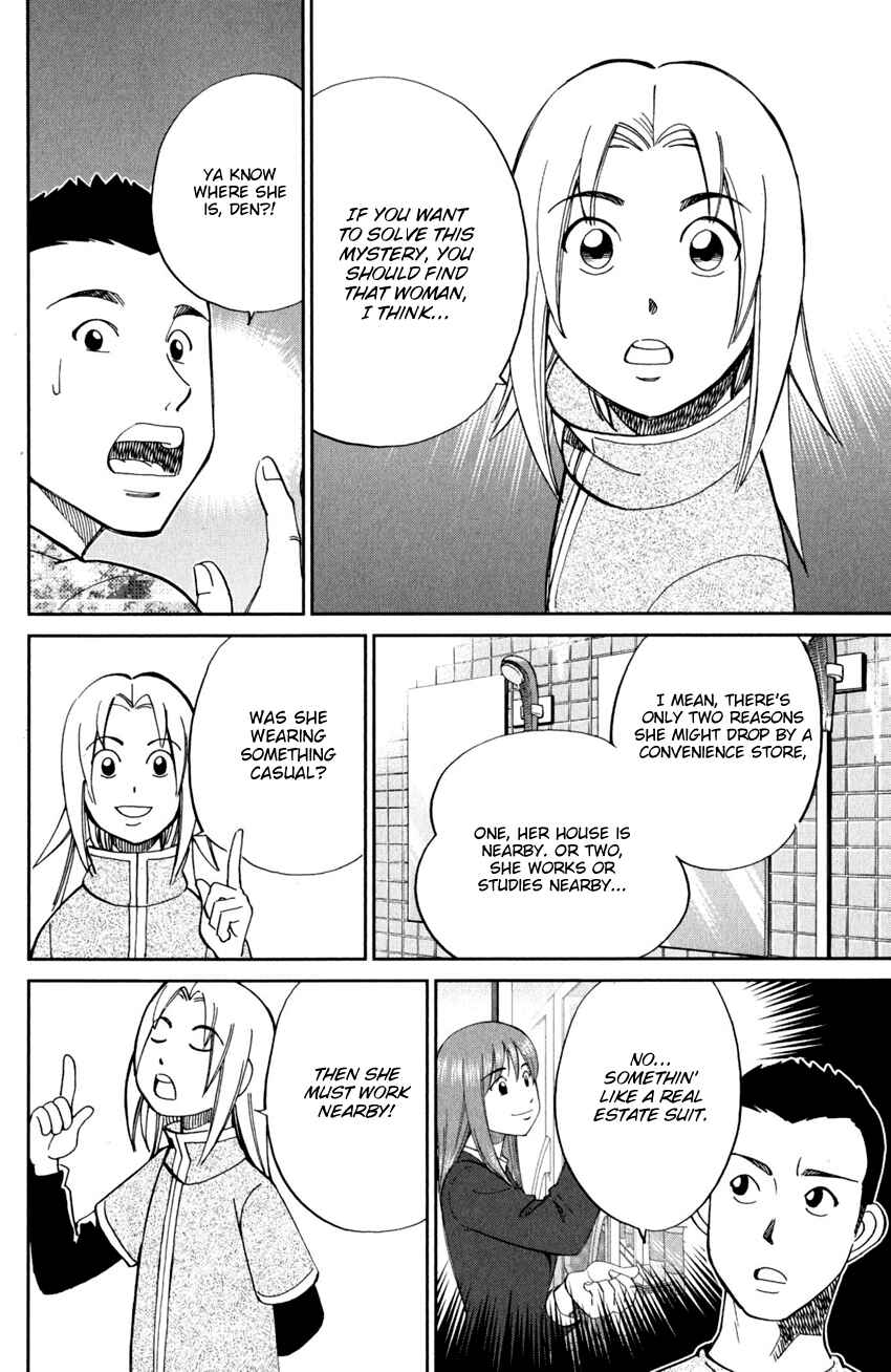 Page 23 Chapter 95 C.M.B.