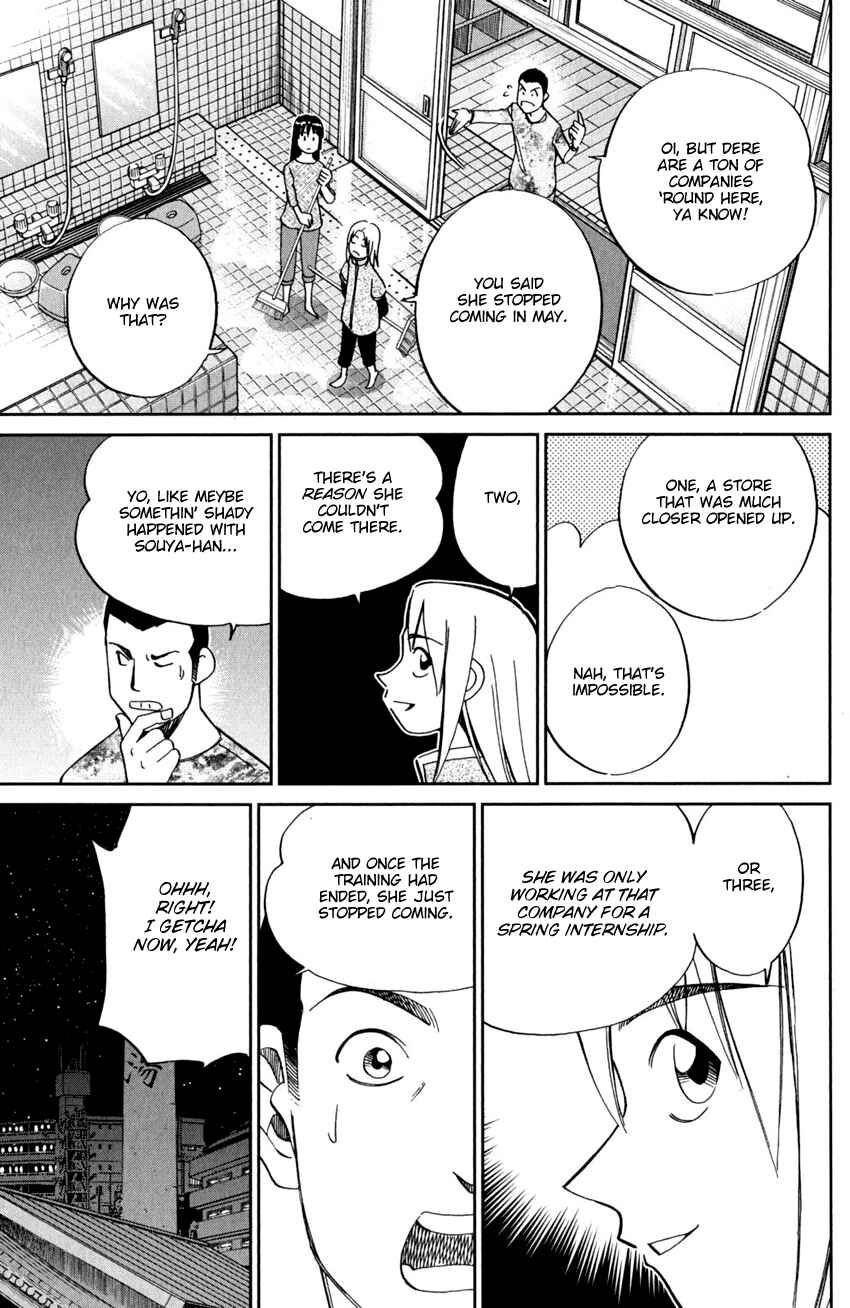 Page 24 Chapter 95 C.M.B.