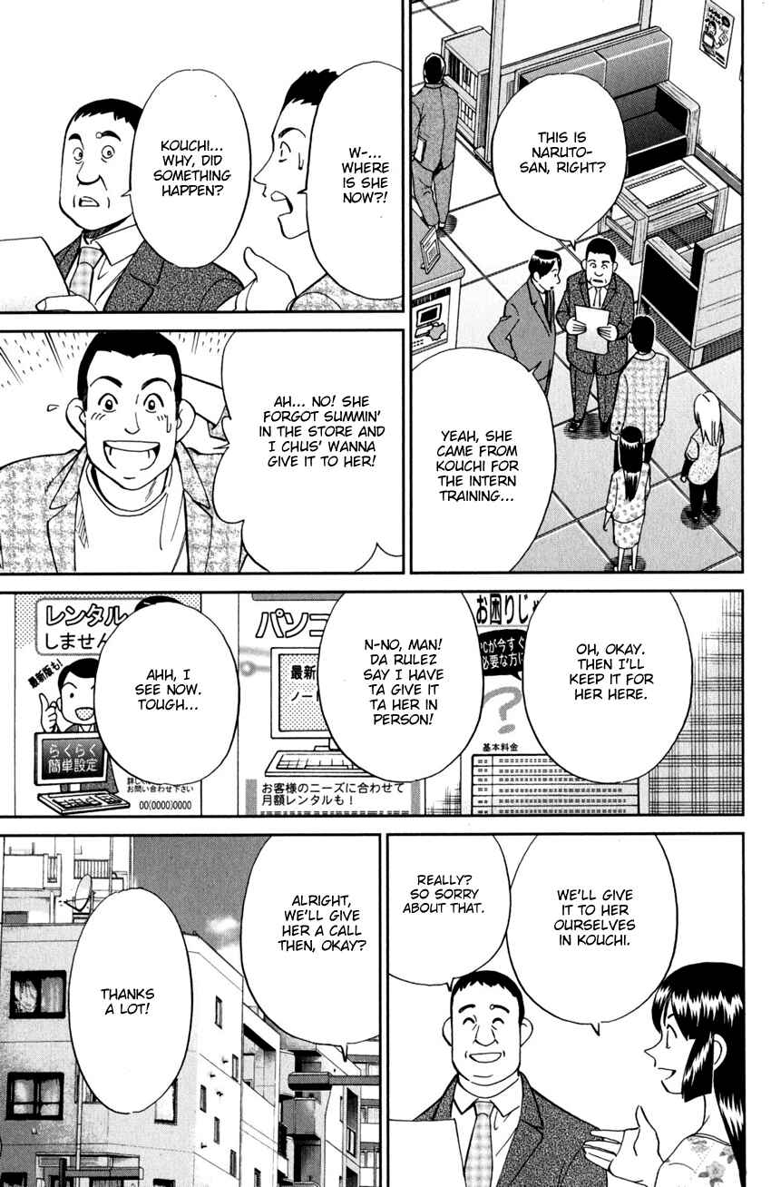 Page 26 Chapter 95 C.M.B.