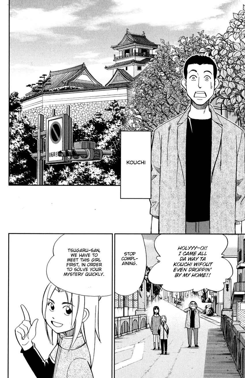 Page 27 Chapter 95 C.M.B.