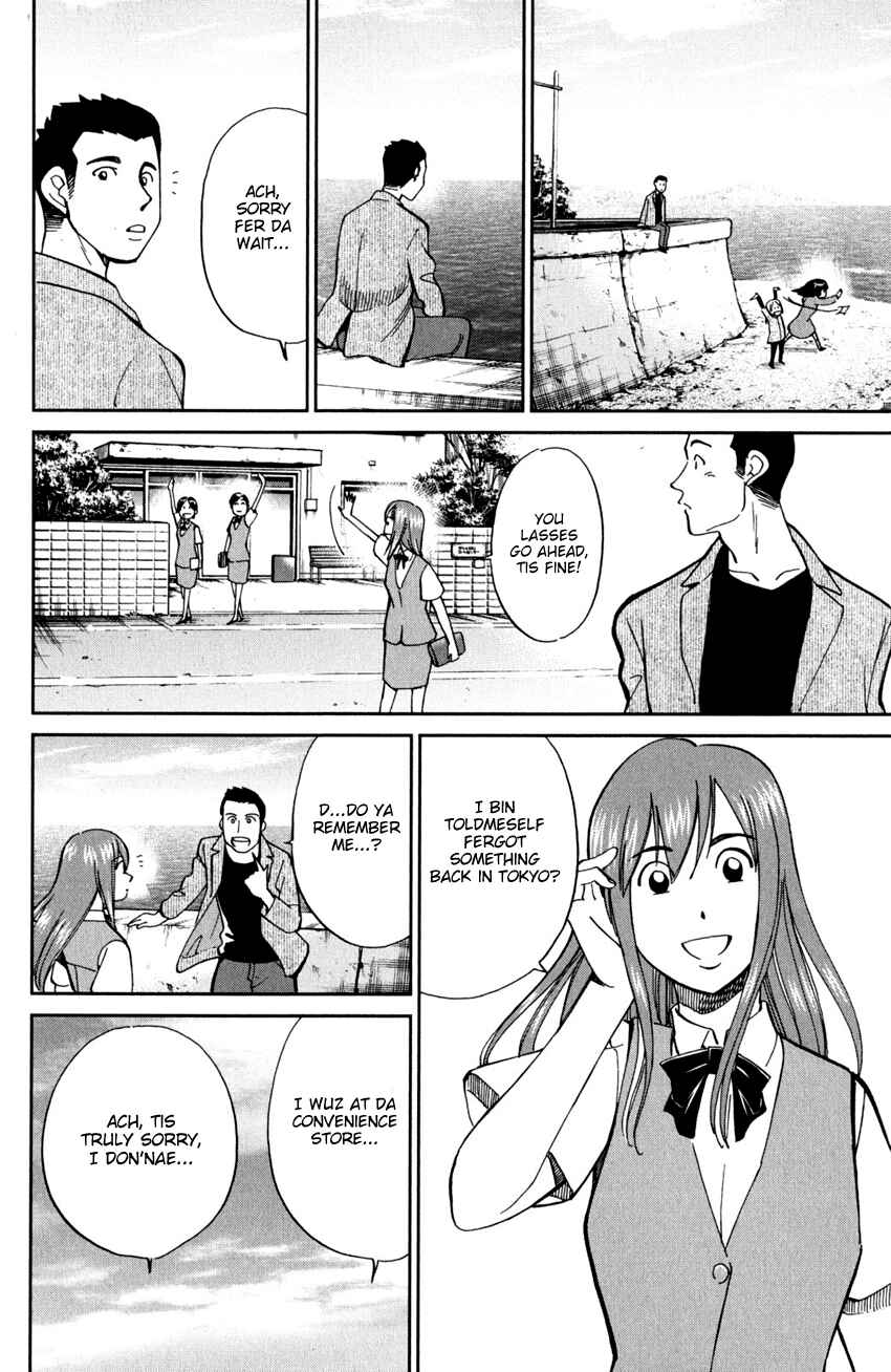 Page 29 Chapter 95 C.M.B.