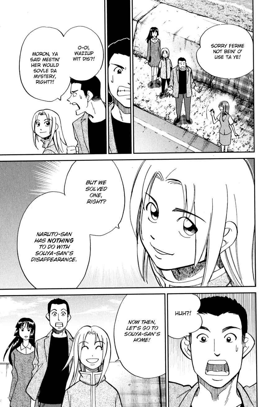 Page 34 Chapter 95 C.M.B.