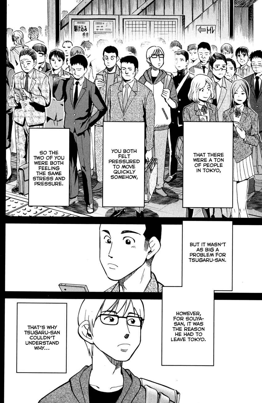 Page 42 Chapter 95 C.M.B.