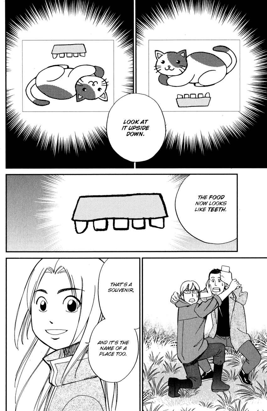 Page 46 Chapter 95 C.M.B.